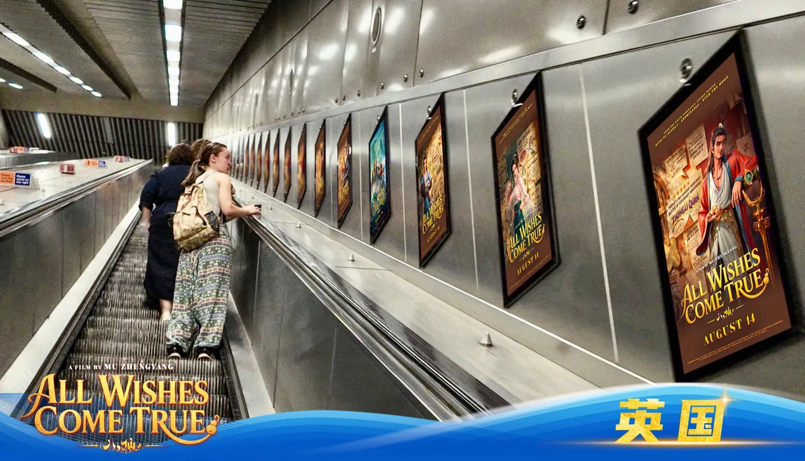 All Wishes Come True overseas rollout promotional image showing U.K. poster placements in a transit corridor.